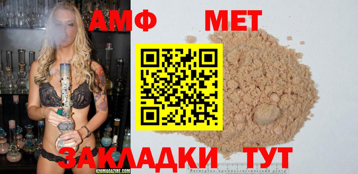 Метамфетамин витя  Вход с VPN  МЕТАМФЕТАМИН  Метамфетамин витя  Пыть-Ях 