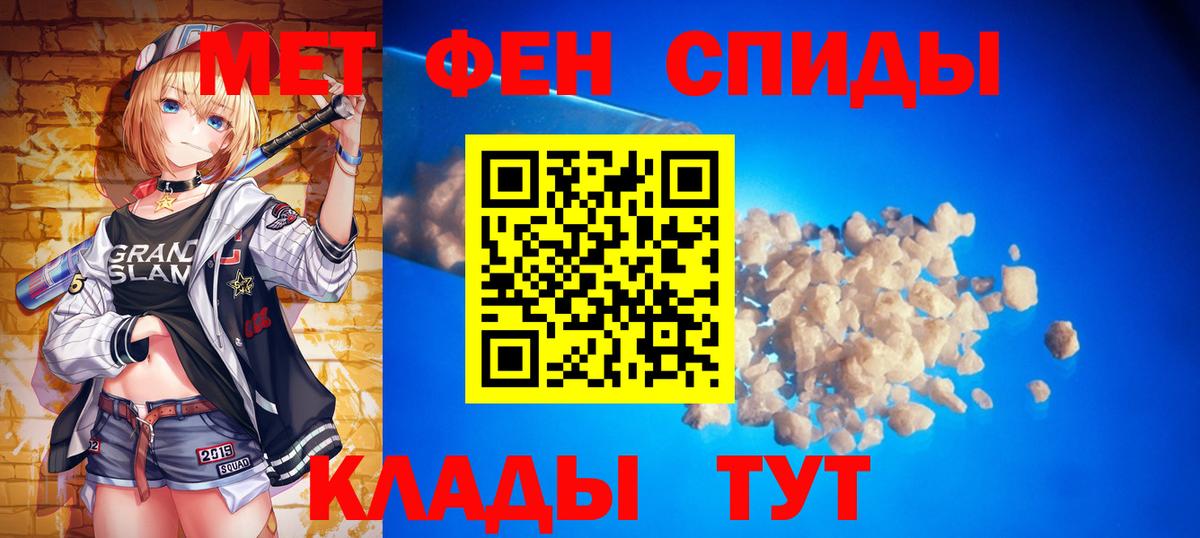 Метамфетамин Декстрометамфетамин 99.9% Пыть-Ях
