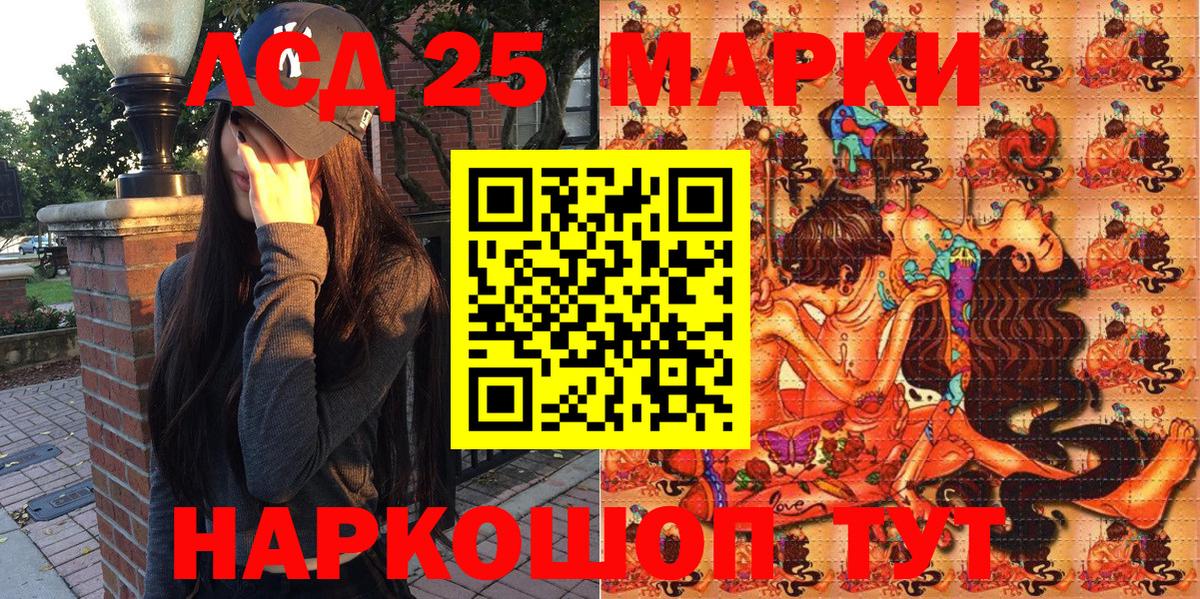 Марки N-bome 1,5мг Пыть-Ях
