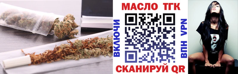 ТГК вейп с тгк  Пыть-Ях 