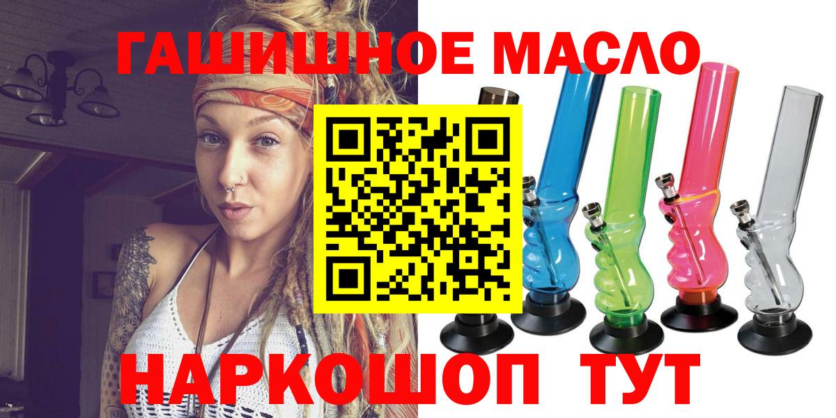 ТГК вейп с тгк  Вход с VPN  Пыть-Ях 