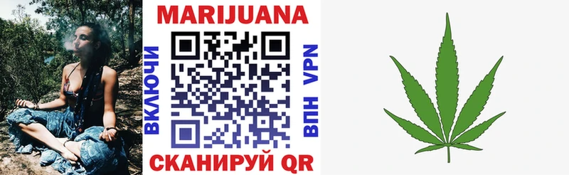 Марихуана White Widow  Пыть-Ях 
