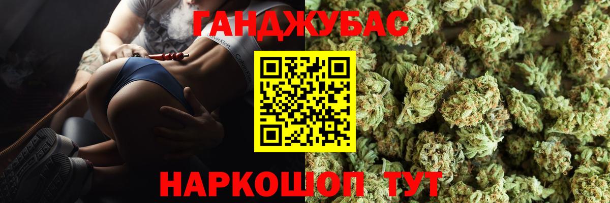 Марихуана AK-47  Каннабис планчик  Вход с VPN  Каннабис сатива  Пыть-Ях  МАРИХУАНА White Widow 